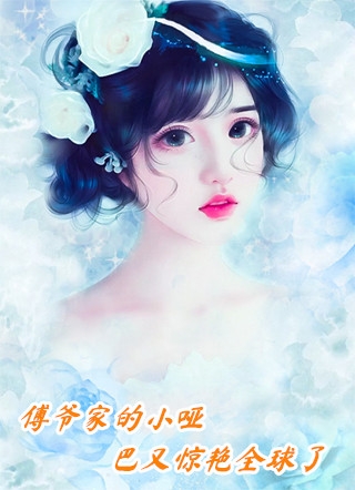 无双上将大结局