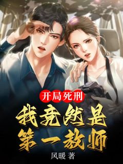 完结版阅读超时空交易：我是蓝星代理人