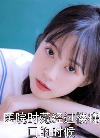 抗日军神：从阶下囚开始反击精选小说