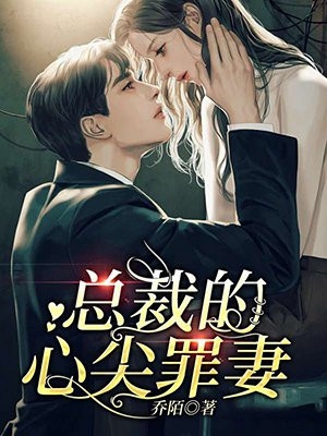 全文阅读师娘，我不想努力了