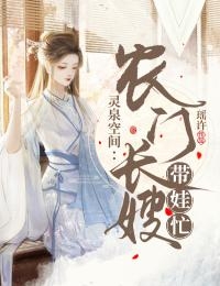全章节阅读被人夺走命格怎么办？我直接嘎她