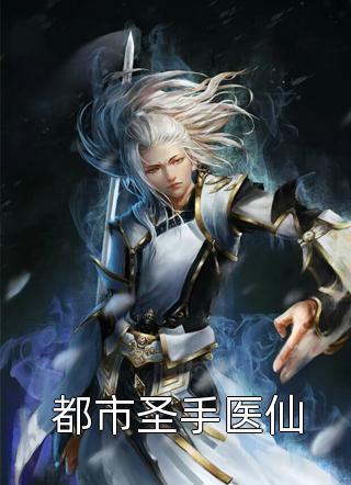 精品小说邪肆太子妃