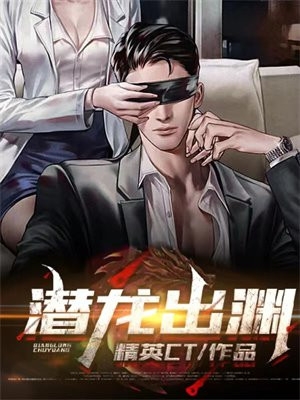 完整版进监狱后，未婚夫杀疯了