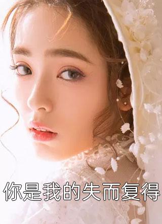 全集仕途美人香