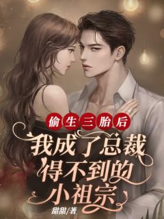 全文版完美犯罪