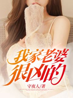 八零肥妻逆袭后，老公死心塌地了全文