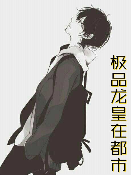 假死后，虐我的前任痛不欲生全章节
