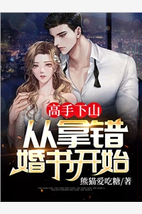 大明锦绣完整版