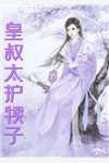 女修穿越年代收了宝藏下乡了精选小说