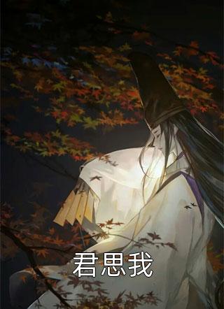 完整阅读重生七零：肥妻本是女娇娥