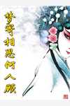 玄幻：开局自带混沌体全文版