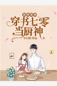 精选全文休夫后，全京城贵公子都求她再嫁