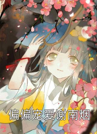 肉身穿越的精品小说
