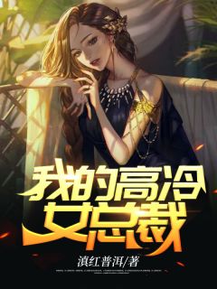 全文开局人皇境，我被反派养成神