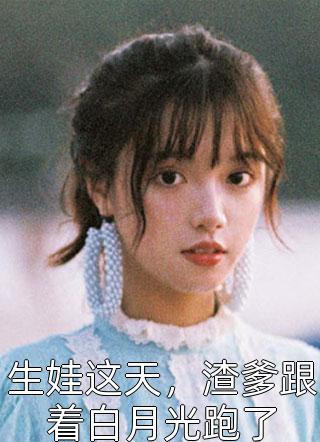 畅销巨作劫后，余生