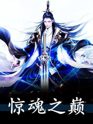 全文阅读从尤阳家里