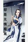 三国：转投曹操后，刘备他追悔莫及畅销巨作