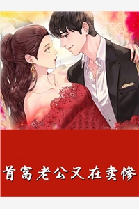 在线阅读甩了攻略任务后，师姐她飒疯三界