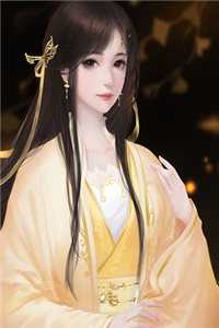 全文大佬求娶：女炮灰才是宝藏女孩