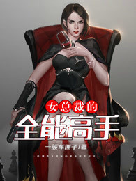 完整版活成前任白月光后，她桃花朵朵开