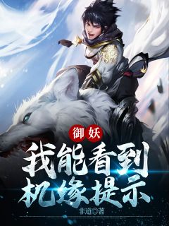 极品废太子完整版