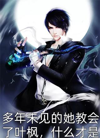 八零之彪悍娇妻超记仇完整版