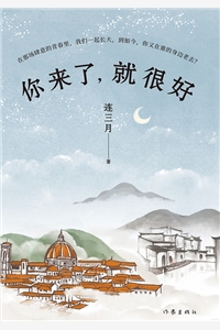 陆楚楚韩江是什么小说全集小说