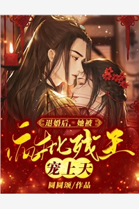 逃荒：流放北境后她称王了精品推荐
