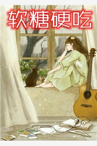 全集小说血棺骸骨，生人禁地