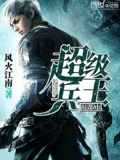 穿越九零后，她决心当宠文女主全章节