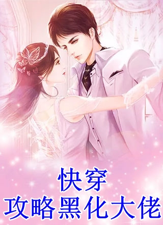 全文新寡后，我成了新帝的娇软外室