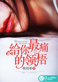 质子别慌公主殿下还没跑远免费章节试读完整版