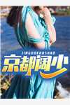 全集阅读谋定天路