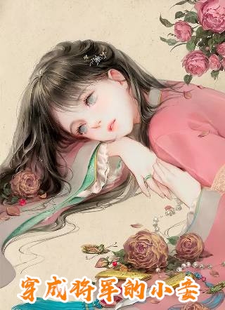 无敌开局，他已不屑困于九州全集小说
