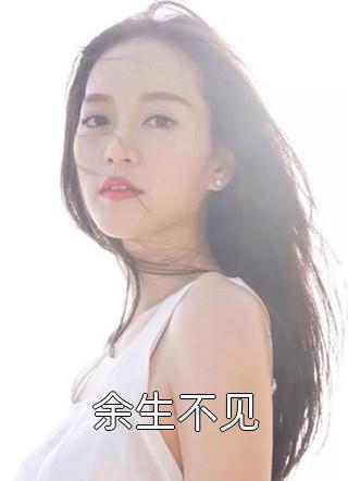 完整版暗里沉醉
