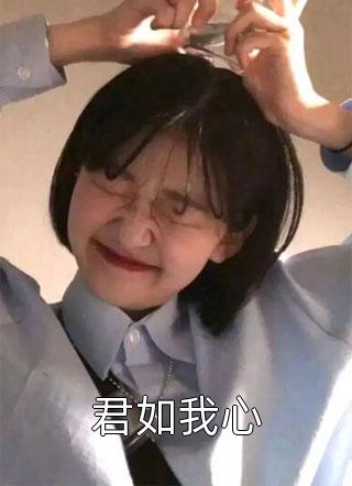 完整版当医生有了外挂