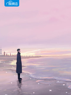 全文阅读无上天途