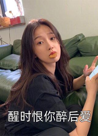 全章节凤轻瑶东陵九