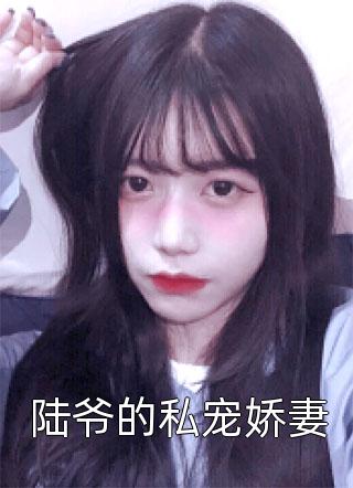 完整版和男朋友一起上综艺