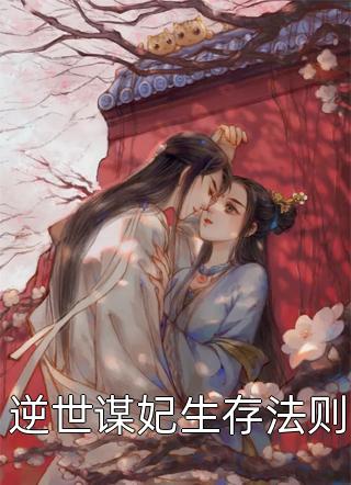 精品推荐注意！软萌小丧尸出行，众尸退避