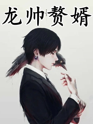 五岁小师妹她是四个疯批的团宠全文版