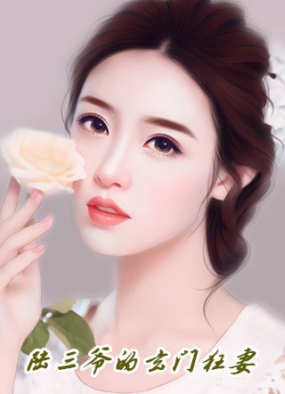 全集富贵医女：侯门闲妻