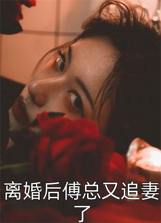 全文阅读楚卿凰萧衍时全文