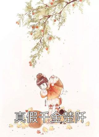 小说全集开局造梦黄泉奈何，地府震撼全球