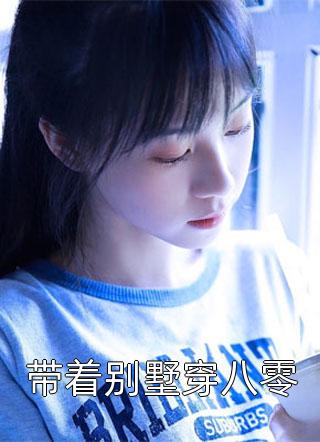 金牌特工：腹黑王爷独宠妃畅销巨作