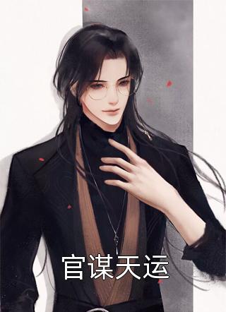 水浒：开局悟性拉满，震惊周侗精品