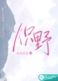 全文我宗门仙人降临，你拿什么比？