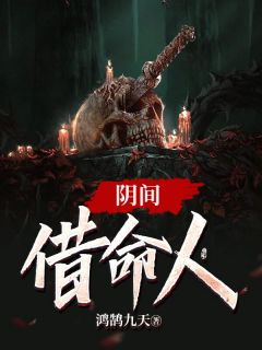 精彩小说高攀不起