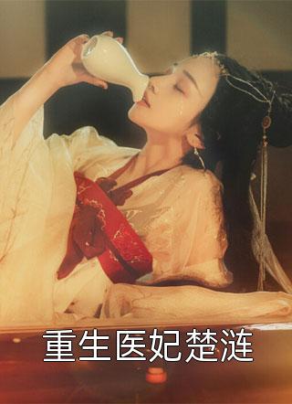 以和为贵全章节