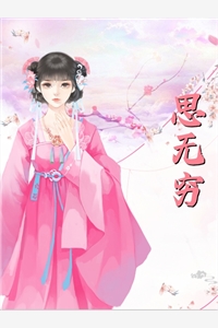 觉醒后，假千金凭实力成团宠精彩小说